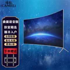 超薄电视全面屏电视 防爆曲面网络电视机大尺寸客厅酒店电视机骆驼